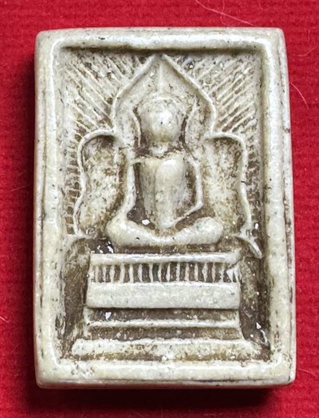 306916 พระเนื้อผงน้ำมัน แหวกม่านพิมพ์ต้อ หลวงพ่อกวย ออก วัดโฆสิตาราม พ.ศ. 2513-2521