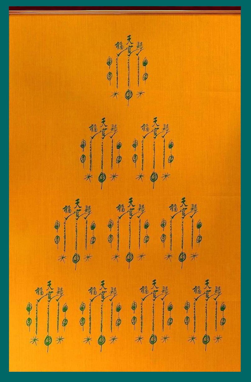 (296039) พระบูชา เซียนแปะโรงสี รุ่น 1 ปี 2521 หน้าตัก 9นิ้ว วัดศาลเจ้า จ.ปทุมธานี