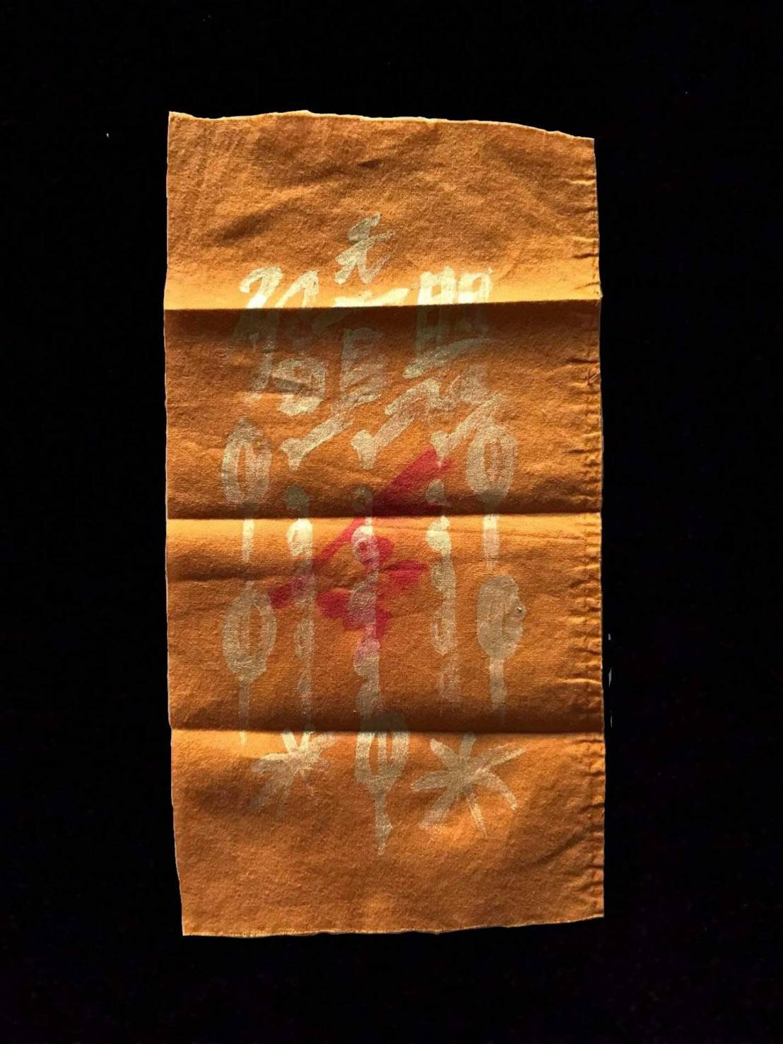 (296063) ล็อกเก็ตรุ่นแรก  เซียนแปะโรงสี  พิมพ์กลางฉากฟ้า หน้าหนุ่ม  ปี 2519 จ.ปทุมธานี 