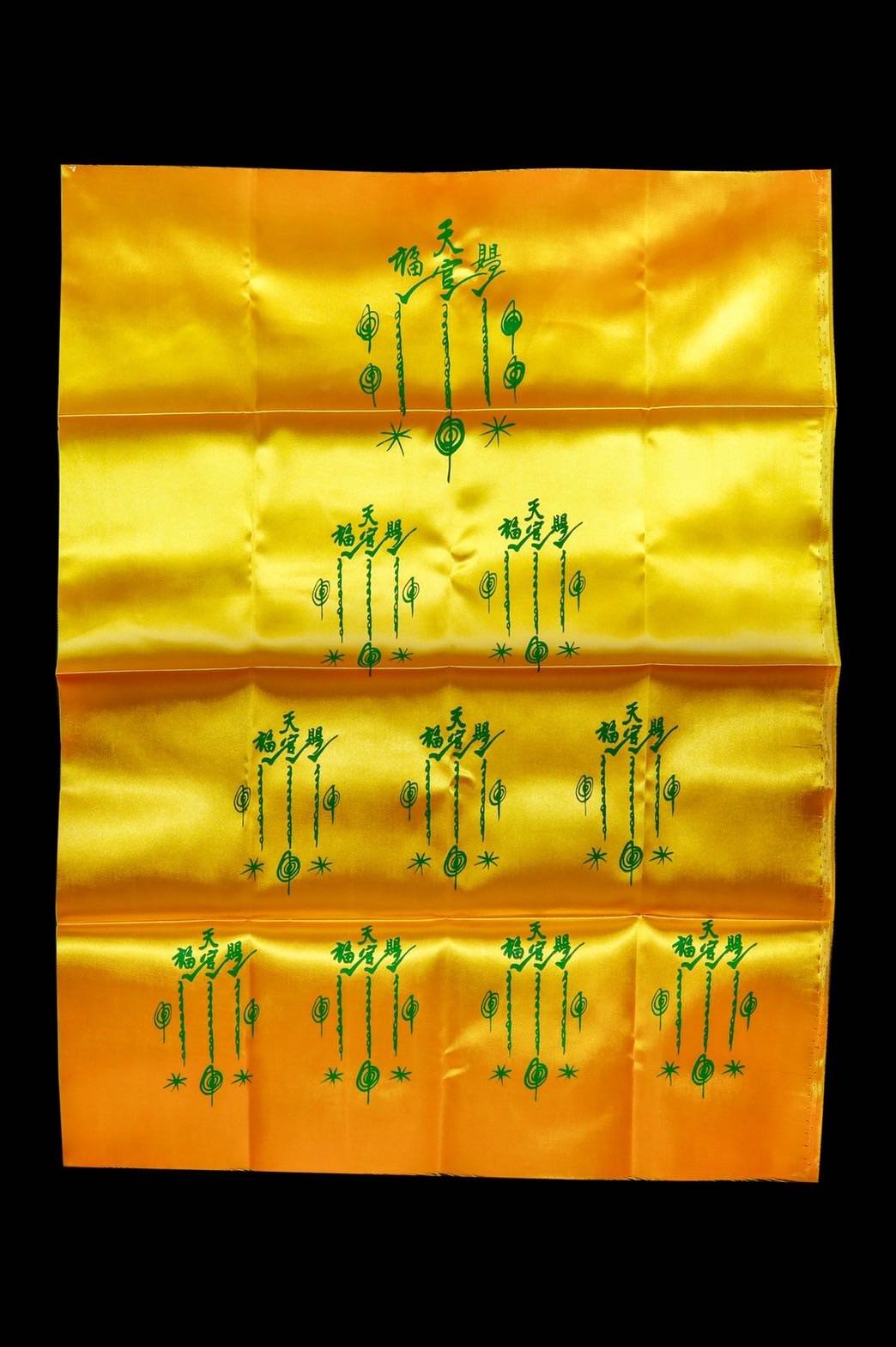 (296070) ล็อกเก็ต เซียนแปะโรงสี พิมพ์จัมโบ้ ฉากฟ้า หน้าแก่ ปี 2519 จ.ปทุมธานี