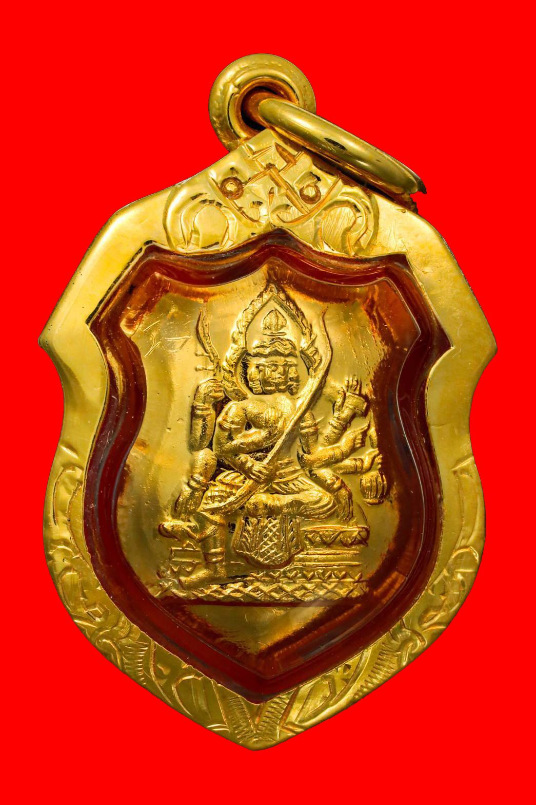 (296072) ล็อกเก็ต เซียนแปะโรงสี พิมพ์จัมโบ้ ฉากฟ้า หน้าแก่ ปี 2519 จ.ปทุมธานี