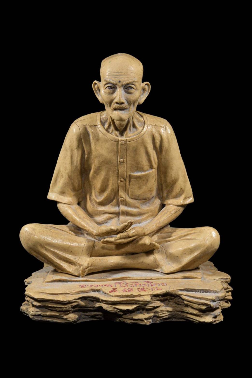 298094 พระบูชาอาจารย์ โง้วกิมโคย  เซียนแปะโรงสี รุ่น1 รุ่นแรก  ปี21 วัดศาลเจ้า จ.ปทุมธานี