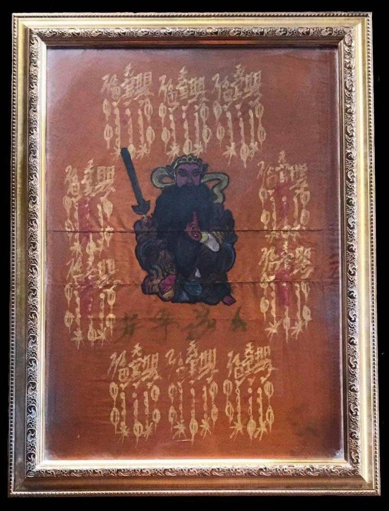 (296098) ผ้ายันต์ฟ้าประทานพร  เขียนมือ 3กาทอง  แปะโรงสี รูปวาดหงษ์  ปี11-18 จ.ปทุมธานี 