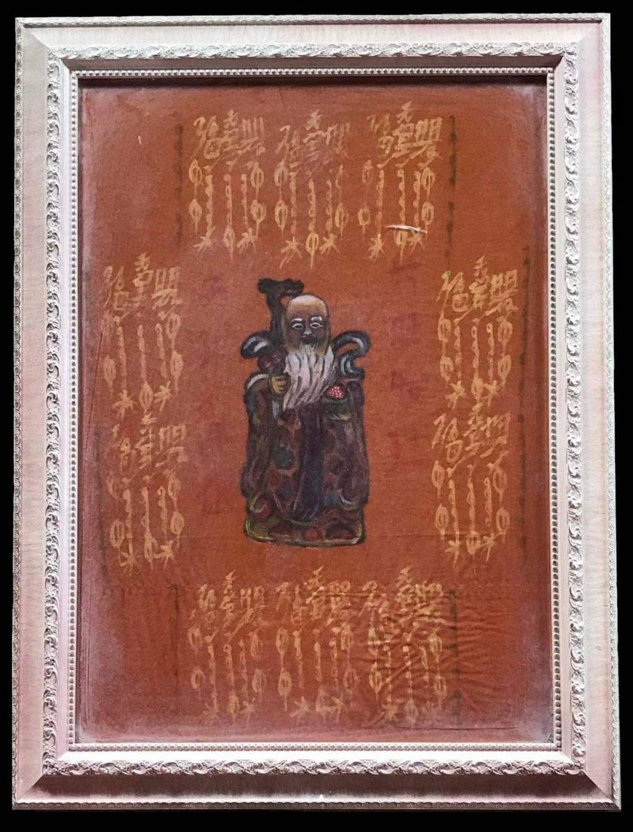 (296099) ผ้ายันต์ฟ้าประทานพร  เขียนมือ 7กาทอง  แปะโรงสี รูปวาดเสือ  ปี11-18 จ.ปทุมธานี 