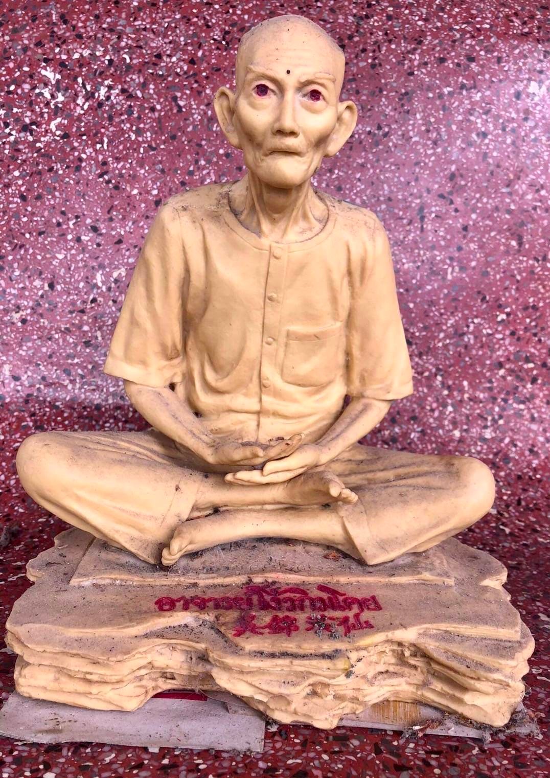 298276 รูปองค์บูชา เซียนแปะโรงสี  รุ่น1 เรซิ่น ฐานหิน ปี2521 จังหวัดปทุมธานี 