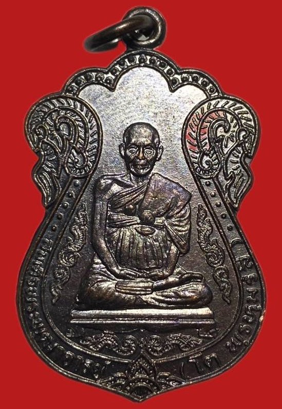 304776 สมเด็จพระพุทธจารย์โต พรหมรังสี เหรียญเสมา  ไพรีพินาศ ปี2533  เนื้อทองแดง วัดระฆัง กทม.