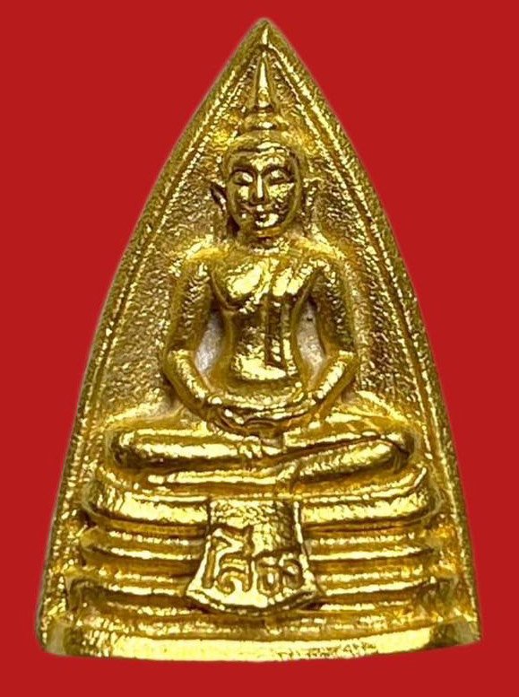 304780 เหรียญหลวงพ่อโสธร  รุ่นอนุสรณ์ 100ปี  หลัง จปร. เนื้อทองคำ  ปี2535 วัดบวร กทม.