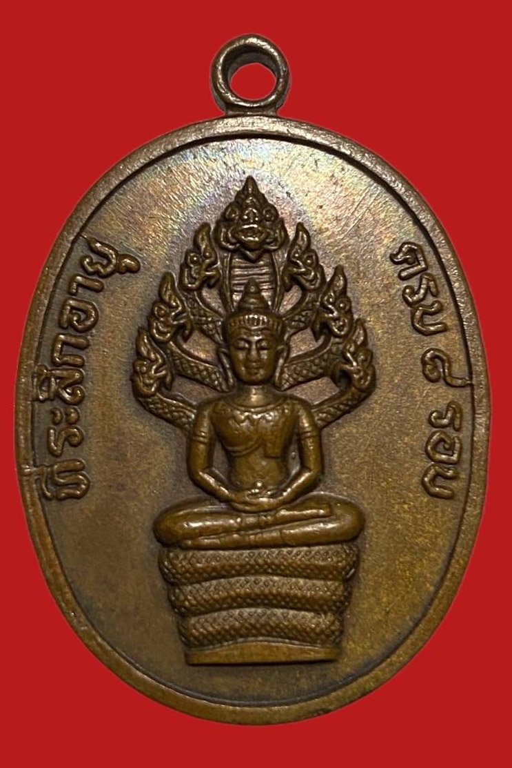 304796 เหรียญหลวงปู่ทิม  วัดละหารไร่  พิมพ์ปรก 8รอบ  อุใหญ่แขนจุด ปี2518  เนื้อทองแดง จ.ระยอง 