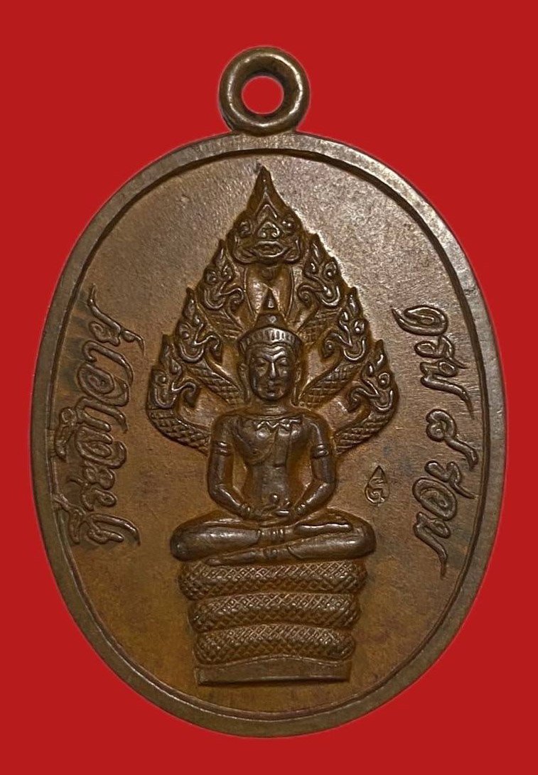 304819 เหรียญหลวงปู่ทิม  วัดละหารไร่  พิมพ์ปรก 8รอบ   ปี2518 เนื้อทองแดง  จังหวัดระยอง
