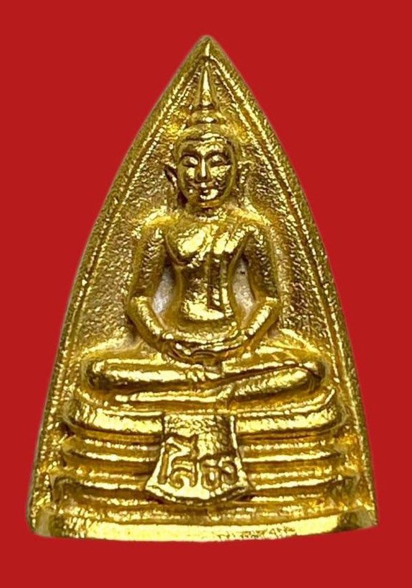 304820 เหรียญหลวงพ่อโสธร  รุ่นอนุสรณ์ 100ปี  หลัง จปร. เนื้อทองคำ  ปี2535 วัดบวร กทม.