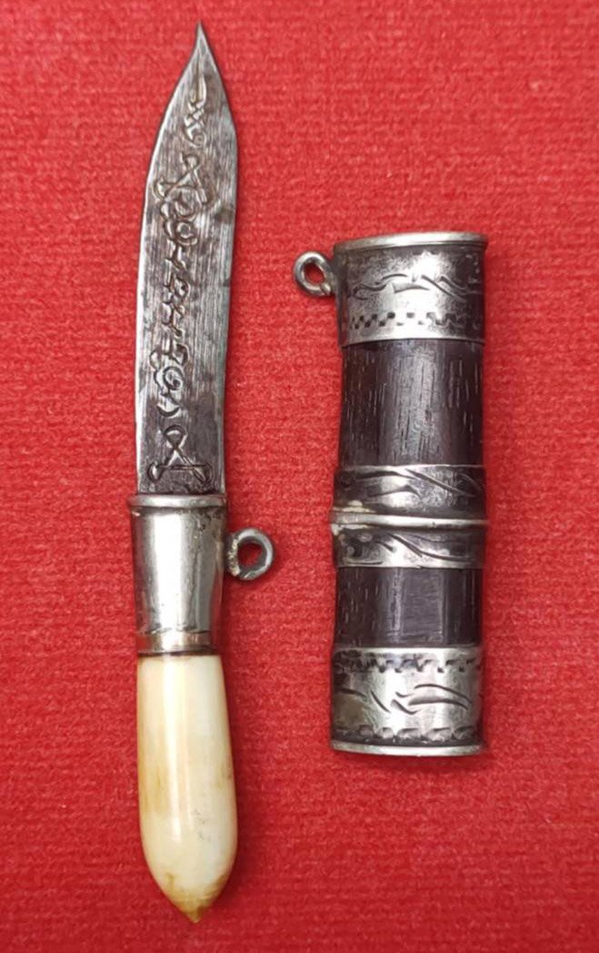 304824 มีดหมอสาริกา หลวงพ่อกวย  ด้ามงา-ฝักไม้ แหนบเงินตลอดเล่ม  ใบมีด เนื้อโลหะ(นิยม)  จัดสร้างปี 2521 วัดโฆสิตาราม  (บ้านแค) จังหวัด นครสวรรค์ 