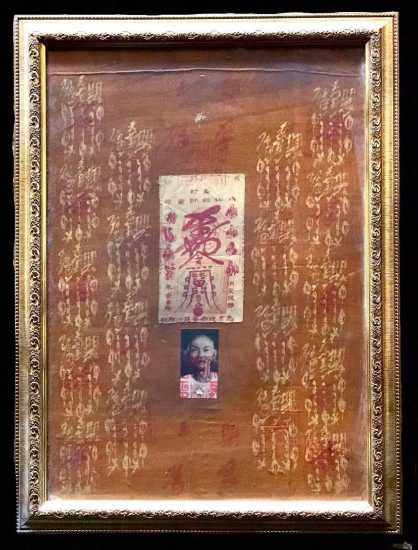 (296102) ผ้ายันต์ฟ้าประทานพร  เขียนมือ 10กาทอง  แปะโรงสี รูปวาด เทพเจ้า ไฉ่ ซิ่ง เอี่ย  ปี11-18 จ.ปทุมธานี 