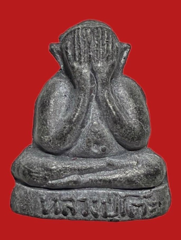 304870 พระปิดตาหลวงปู่โต๊ะ  วัดประดู่ฉิมพลี  พิมพ์ตุ๊กตาเล็ก ปี2521  เนื้อใบลาน กทม.