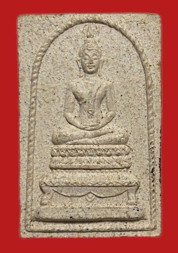 296460 เหรียญโล่ห์พระพรหม  อ.เฮง ไพรวัลย์  เนื้อเงิน หน้ากากเงิน  พ.ศ ๒๔๗๒ จ.อยุธยา 