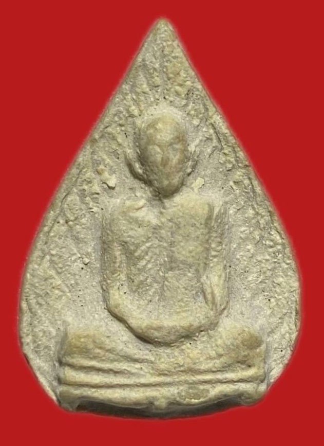 304891 หลวงปู่โต๊ะ  วัดประดู่ฉิมพลี  รูปเหมือนใบโพธิ์  หลังยันต์ตรี ปี2523  เนื้อเกสร กทม.