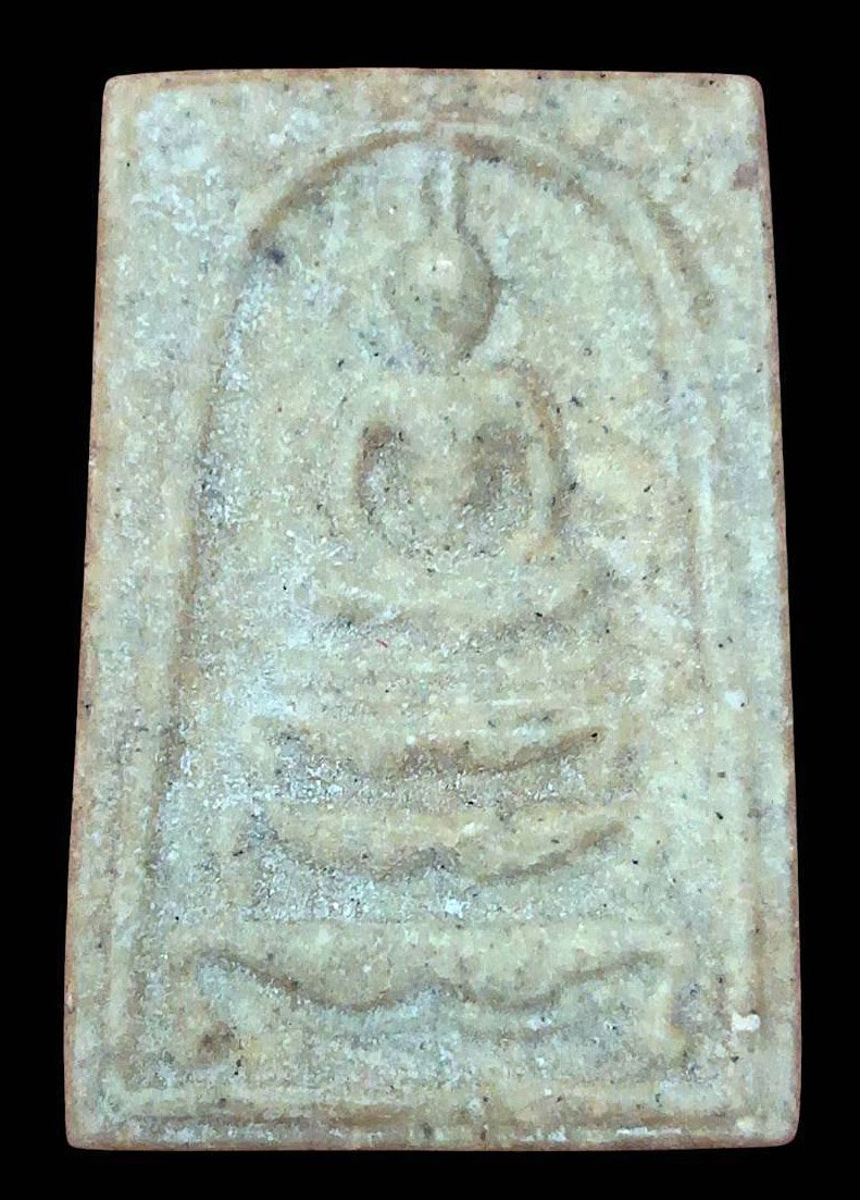 304901 สมเด็จขาโต๊ะฐานสิงห์ หลังสีวลีหลวงพ่อกวย  วัดโฆสิตาราม ปี 2515  จังหวัดชัยนาท