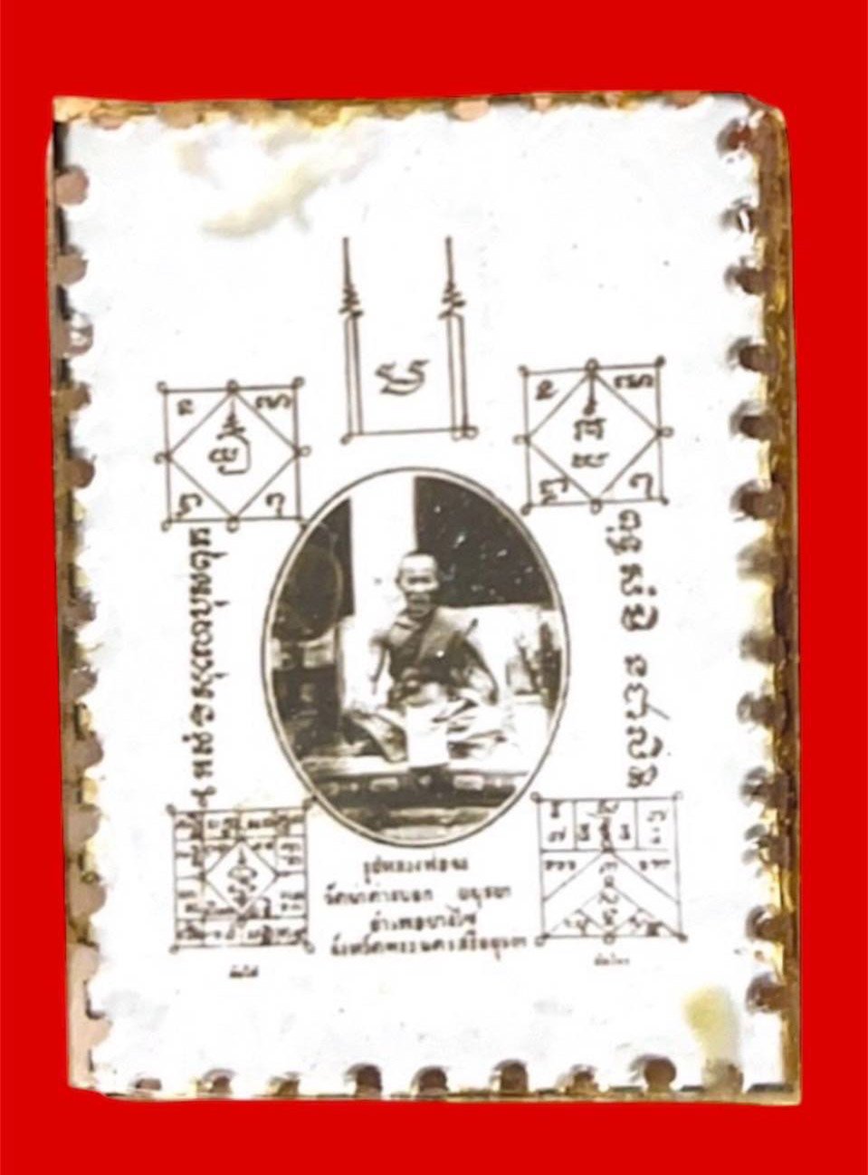 304932 รูปถ่ายหลวงพ่อจง  วัดหน้าต่างนอก  ปี2495  จังหวัดอยุธยา