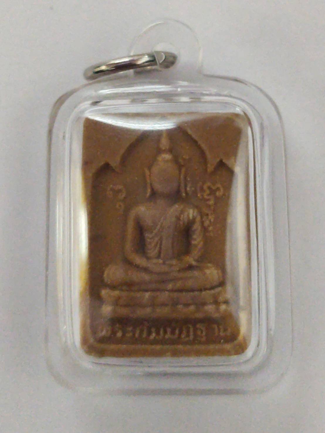 298300 หลวงปูโต๊ะ วัดประดู่ฉิมพลี พิมพ์พระผงกรรมฐาน ปี 2521 เนื้อผง กทม.