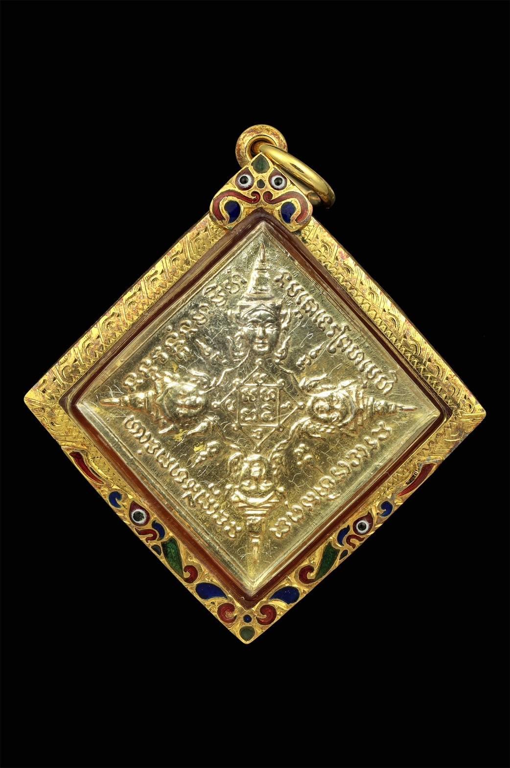 304975 เหรียญข้าวหลามตัด รัศมีพรหม  หลวงปู่สีห์  วัดสะแก เนื้อทองคำ  ปี 2523 จังหวัดอยุธยา