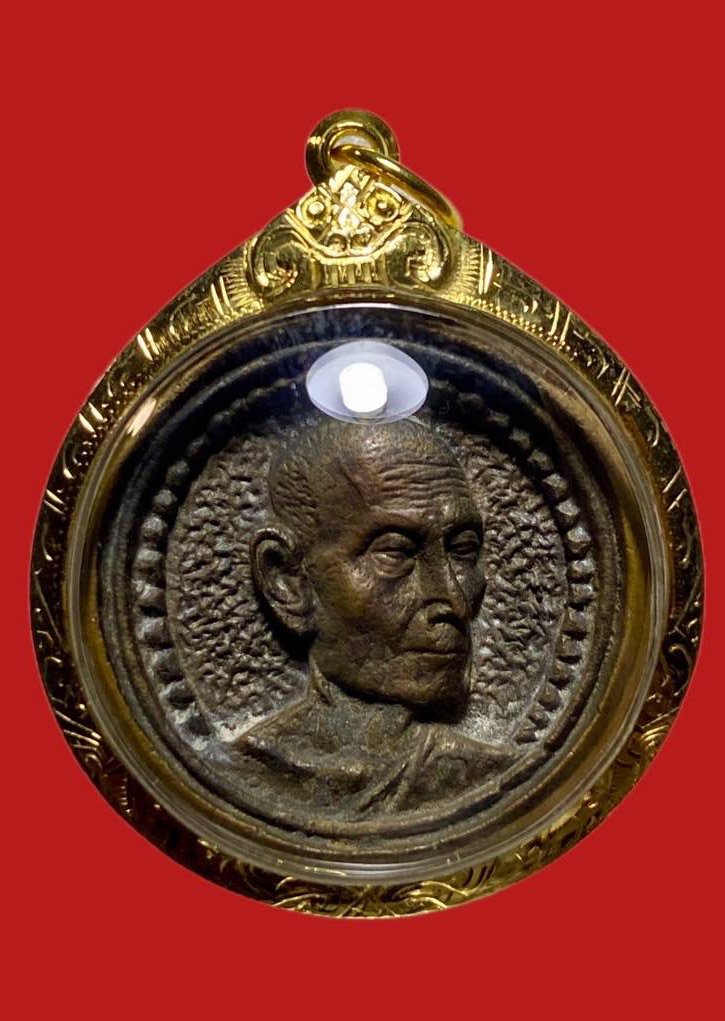 304988 เหรียญหลวงปู่โต๊ะ  วัดประดู่ฉิมพลี  ล้อเเม็ค พิมพ์ใหญ่  ปี2521 เนื้อขันลงหิน  กทม.