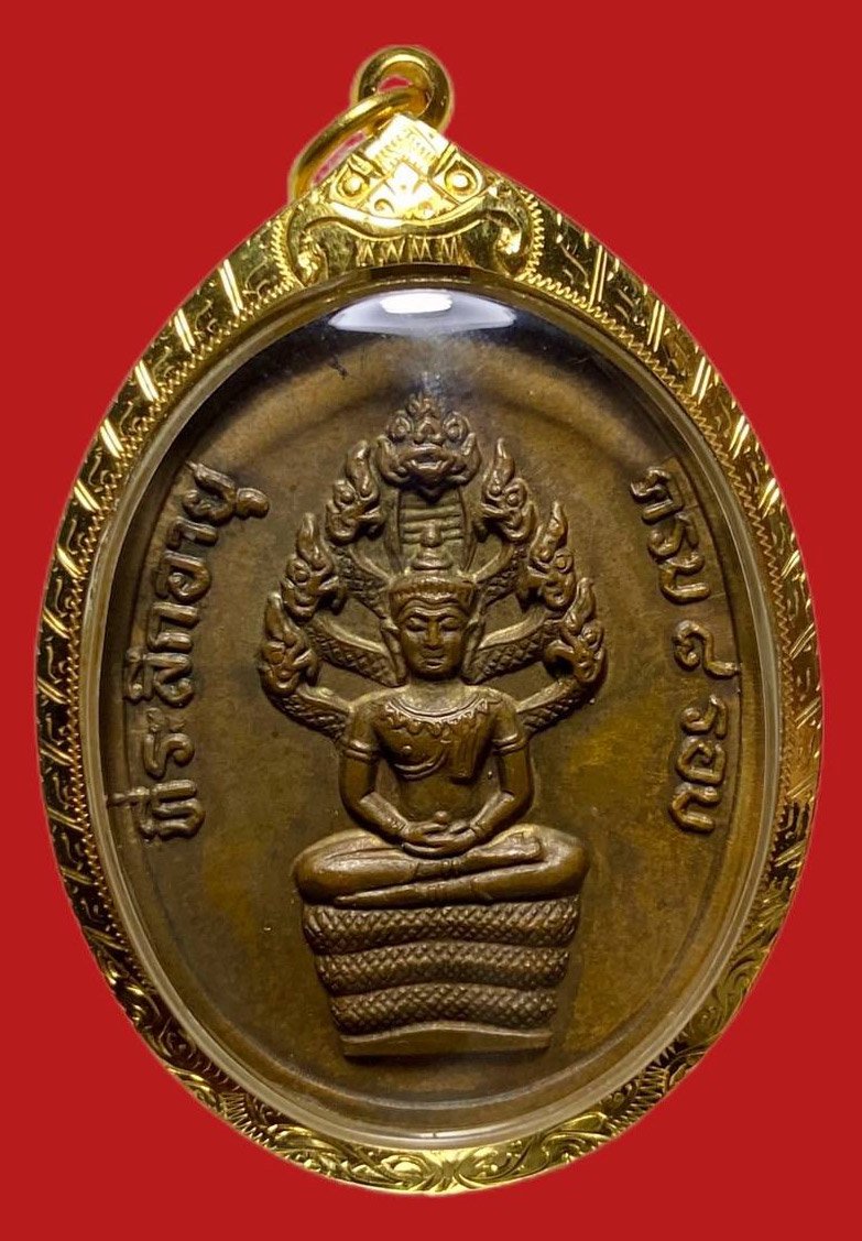 304996 เหรียญหลวงปู่ทิม  วัดละหารไร่  พิมพ์ปรก 8รอบ  อุใหญ่แขนจุด ปี2518  เนื้อทองแดง จ.ระยอง