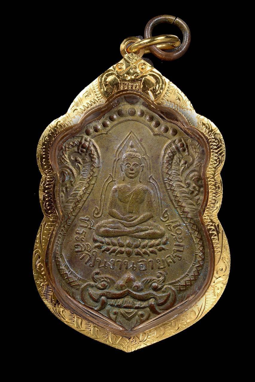 305003 เหรียญพระพุทธ วัดโมลี  รุ่นแรก ปี 2475  หลวงปู่เผือกปลุกเสก  จ.นนทบุรี