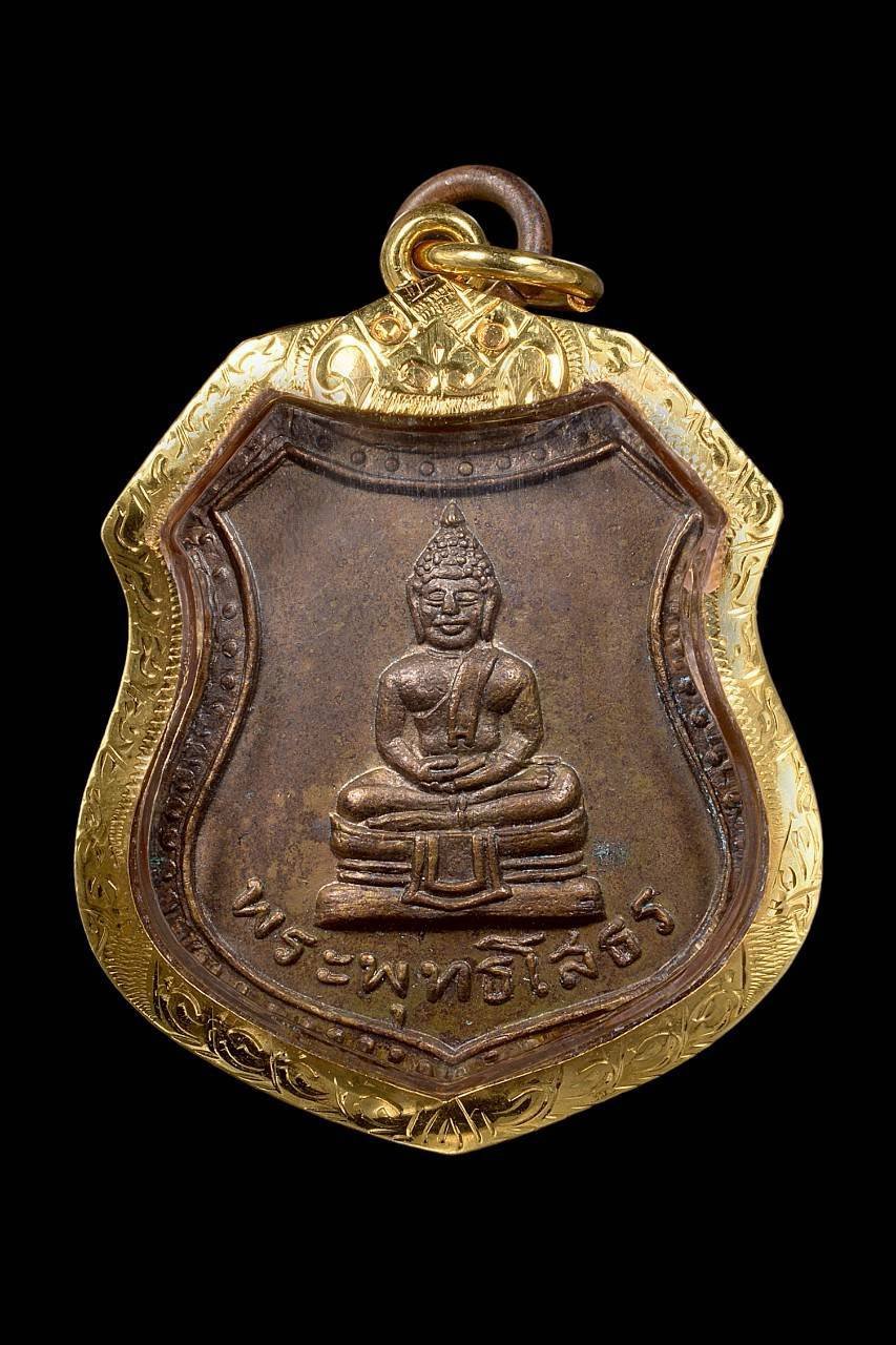 305005 เหรียญหลวงพ่อโสธร วัดนาบุญ ปี 2510 จังหวัดนครนายก  เนื้อกะไหล่ทอง