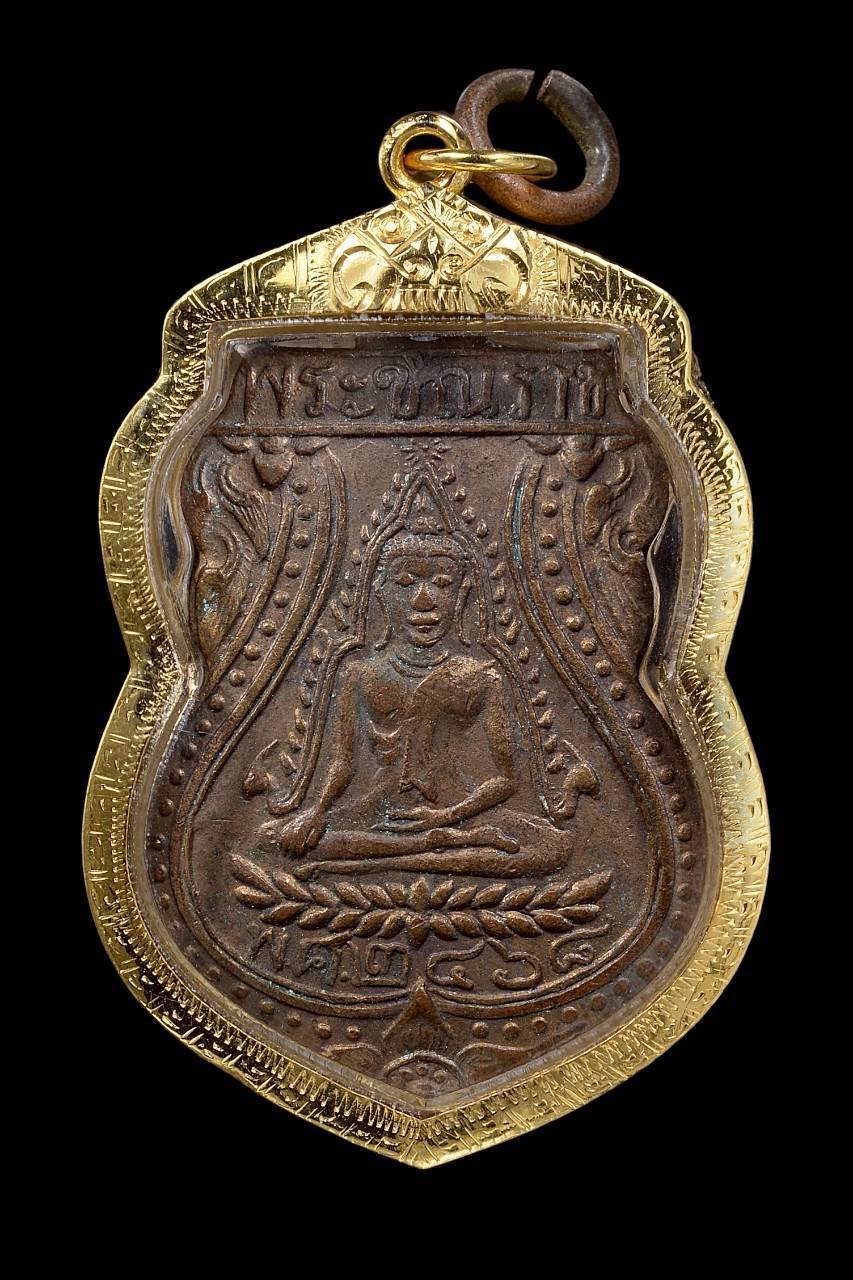 305007 เหรียญชินราช  อาจารย์กูน  วัดบ้านทึง  จ.สุพรรณบุรี  ปี2469 เนื้อทองแดง