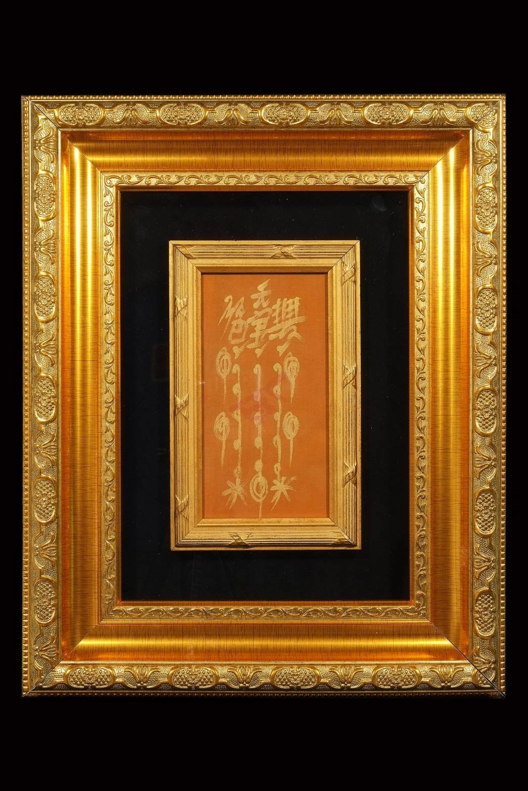 298318 ผ้ายันต์ฟ้าประทานพร  เขียนมือ 1กาทอง  แปะโรงสี ปี 11-2518  จังหวัดปทุมธานี 