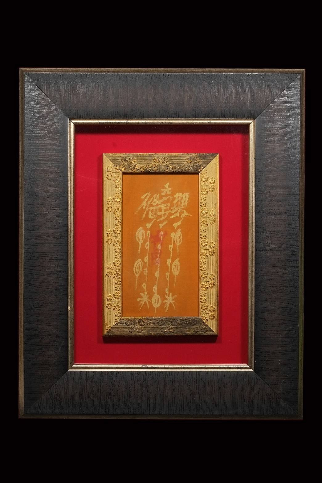 298321 ผ้ายันต์ฟ้าประทานพร  เขียนมือ 1กาทอง  แปะโรงสี ปี 11-2518  จังหวัดปทุมธานี 
