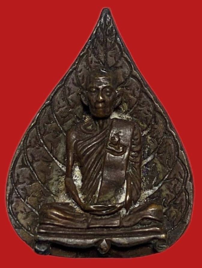 305048 รูปเหมือนใบโพธิ์  หลวงปู่โต๊ะ  วัดประดู่ฉิมพลี  หลังยันต์นะ ปี2523  เนื้อขันลงหิน กทม.