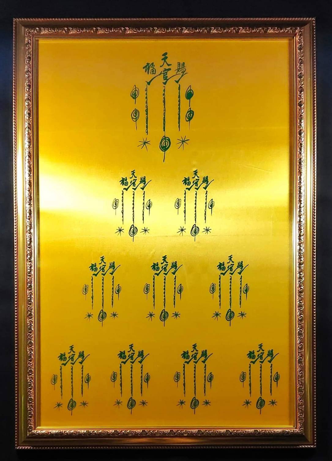 298330 ผ้ายันต์ฟ้าประทานพร เซียนแปะโรงสี (ท่านอาจารย์ โง้วกิมโคย) ผ้าต่วนมัน พิมพ์ 10 กาใหญ่ ปี19-20 จ.ปทุมธานี