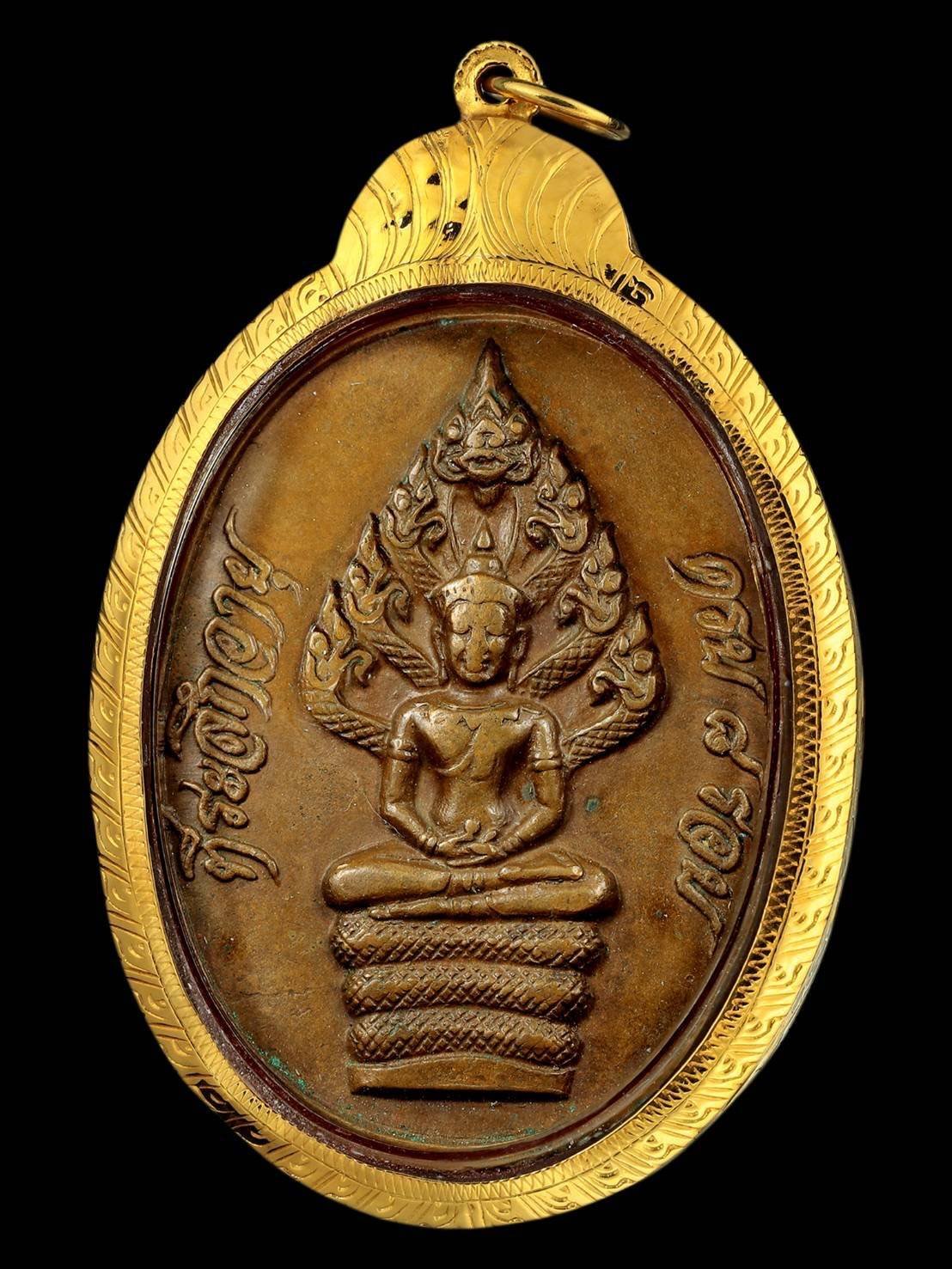 305065 เหรียญปรกไตรมาส  ปี 2518 เนื้อทองแดง หลวงปู่ทิม อิสริโก  วัดละหารไร่ จ.ระยอง