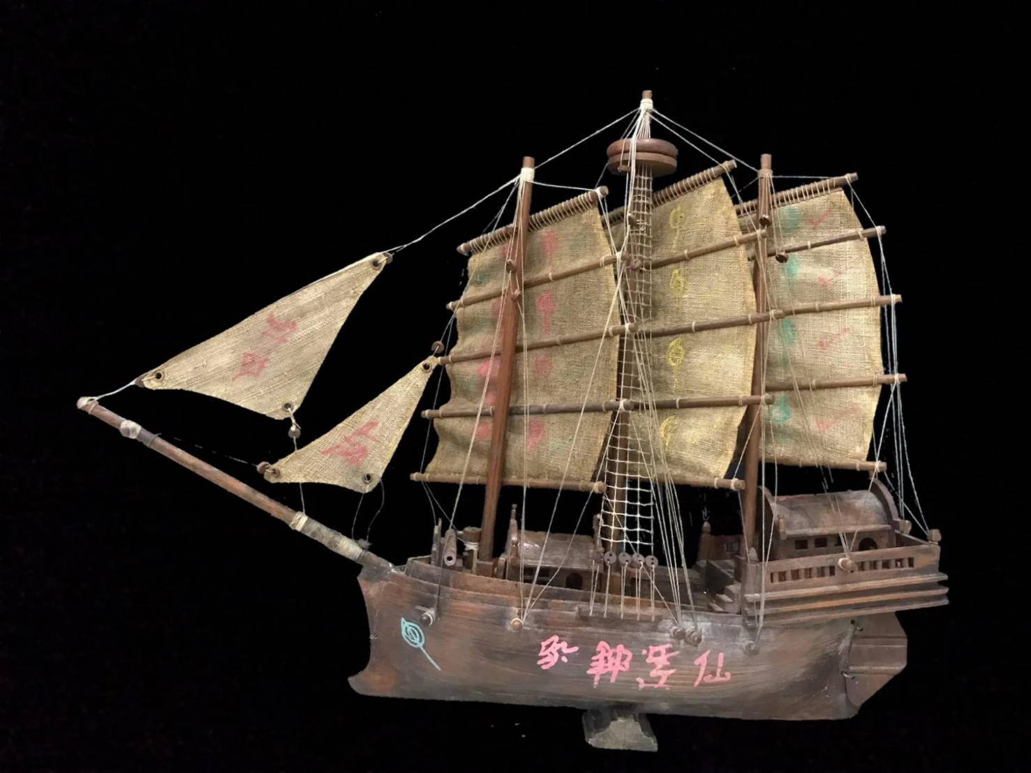 298334 เรือสำเภาจีน (ใบเฉียง)  จารมือ ยันต์ฟ้าประทานพร อาแปะโรงสี โง้วกิมโคย  ก่อนปี 11 จ.ปทุมธานี
