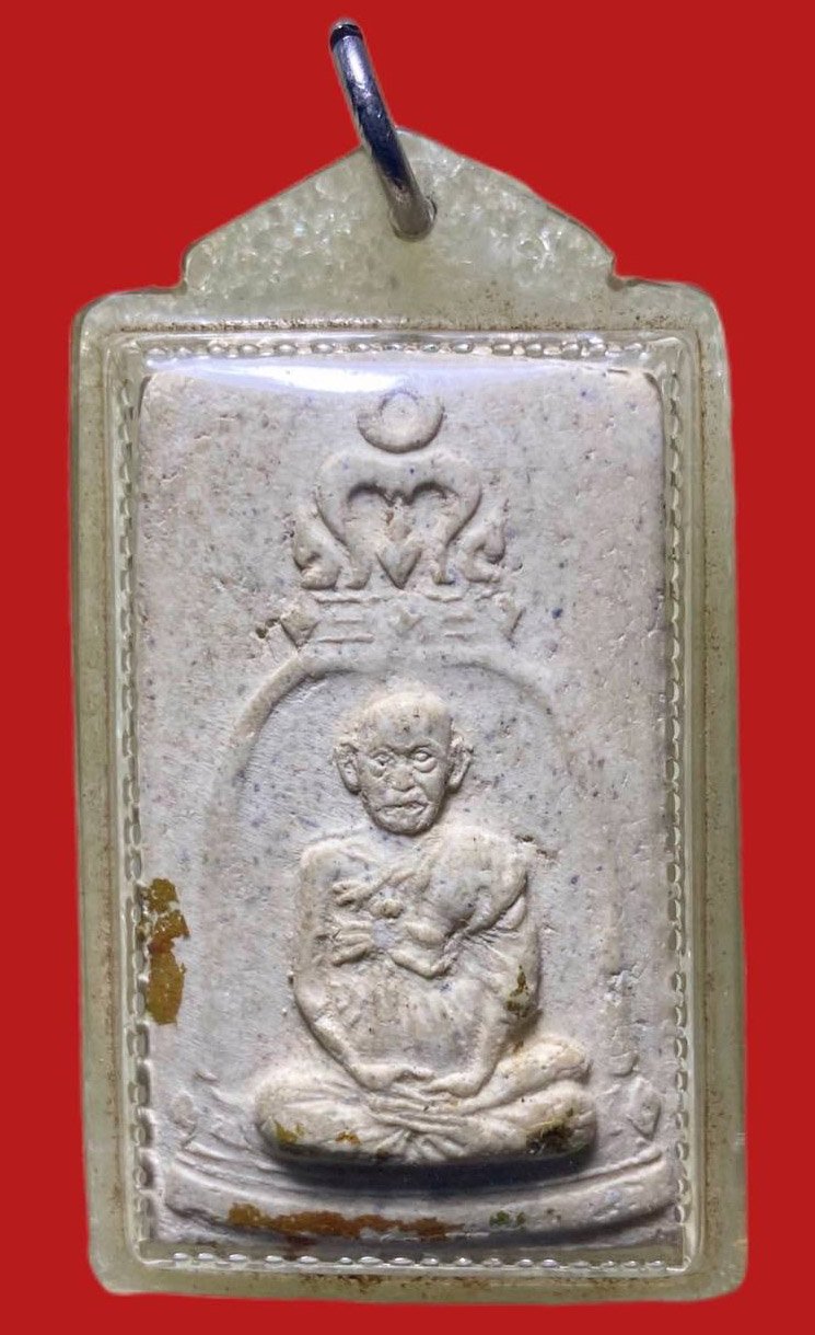 305090 สมเด็จพระพระพุทธจารย์ โตพรหมรังสี วัดระฆัง รุ่นอนุสรณ์ 100 ปี พิมพ์รูปเหมือน   ปี2515 เนื้อผง กทม.