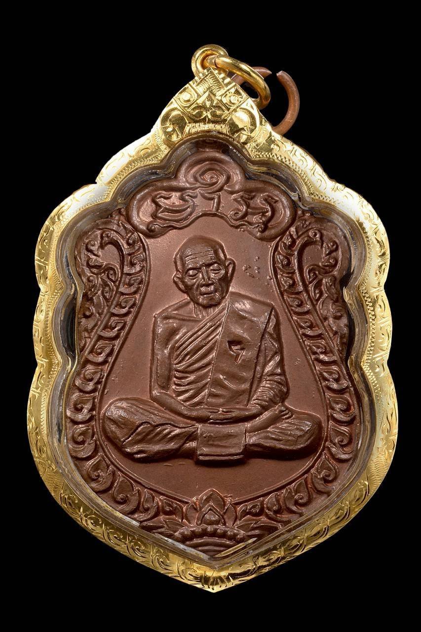 305113 เหรียญเสมา 8 รอบ หลวงปู่ทิม วัดละหารไร่ จังหวัดระยอง เนื้อทองแดง ปี 2518