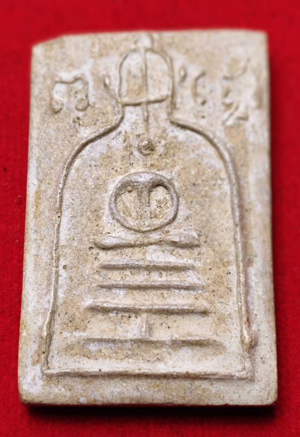 305114 สมเด็จหลวงปู่นาค  วัดระฆัง พ.ศ.2495  พิมพ์ทรงระฆัง เนื้อผง  จ.กรุงเทพฯ