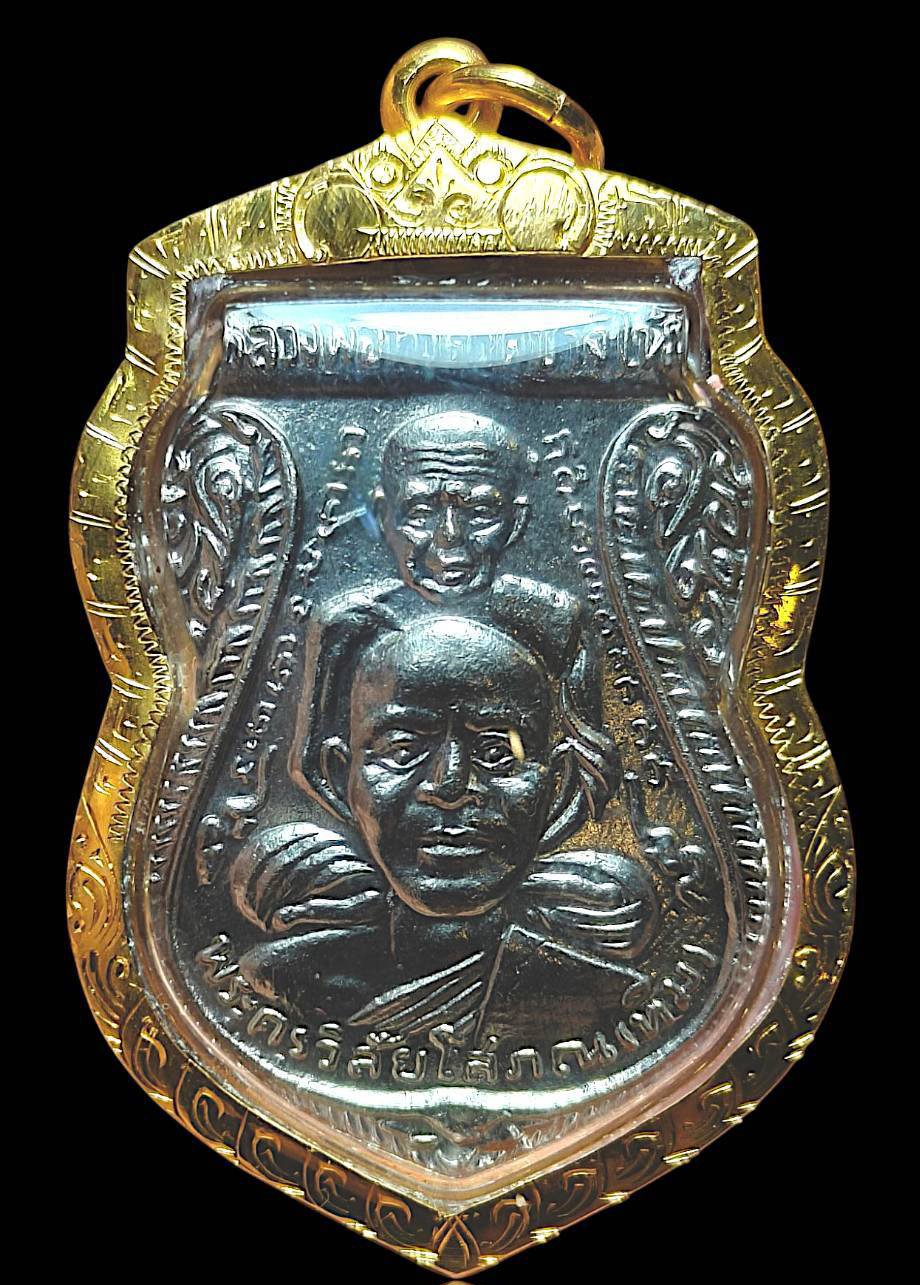 305124 เหรียญเสมาพุฒซ้อน  หลวงปู่ทวด วัดช้างไห้  บ.หูขีดวงเดือน  เนื้อชุบนิคเกิ้ล ปี2511  จ.ปัตตานี 