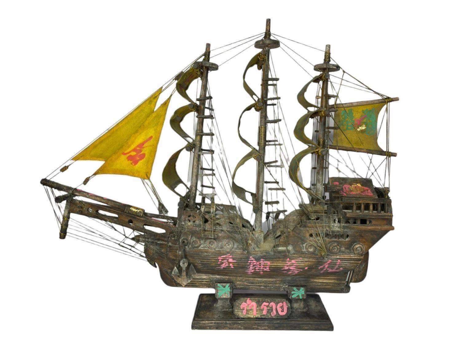 298343 เรือสำเภาจีน (ใบผ้าต่วน)  จารมือ ยันต์ฟ้าประทานพร  อาแปะโรงสี โง้วกิมโคย  ก่อนปี 15 จ.ปทุมธานี