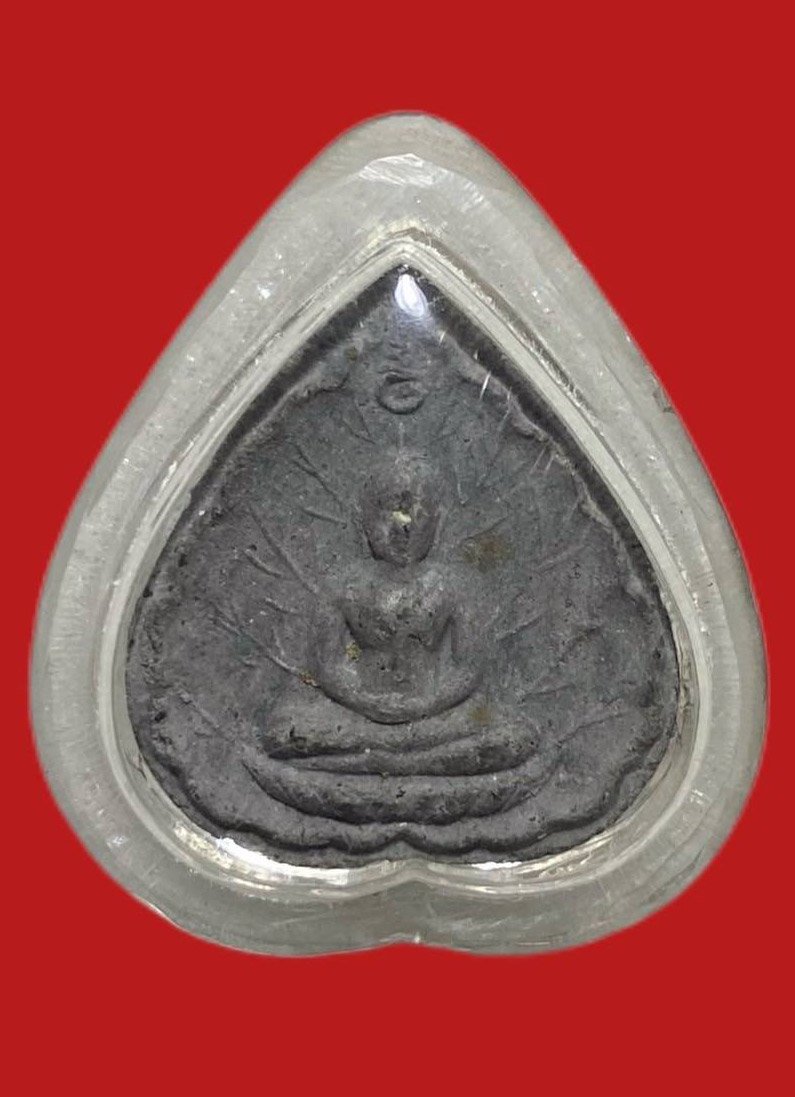 305157 หลวงปู่โต๊ะ วัดประดู่ฉิมพลี  พระผงประจำวันเกิด  ปี2520 เนื้อใบลาน กทม.