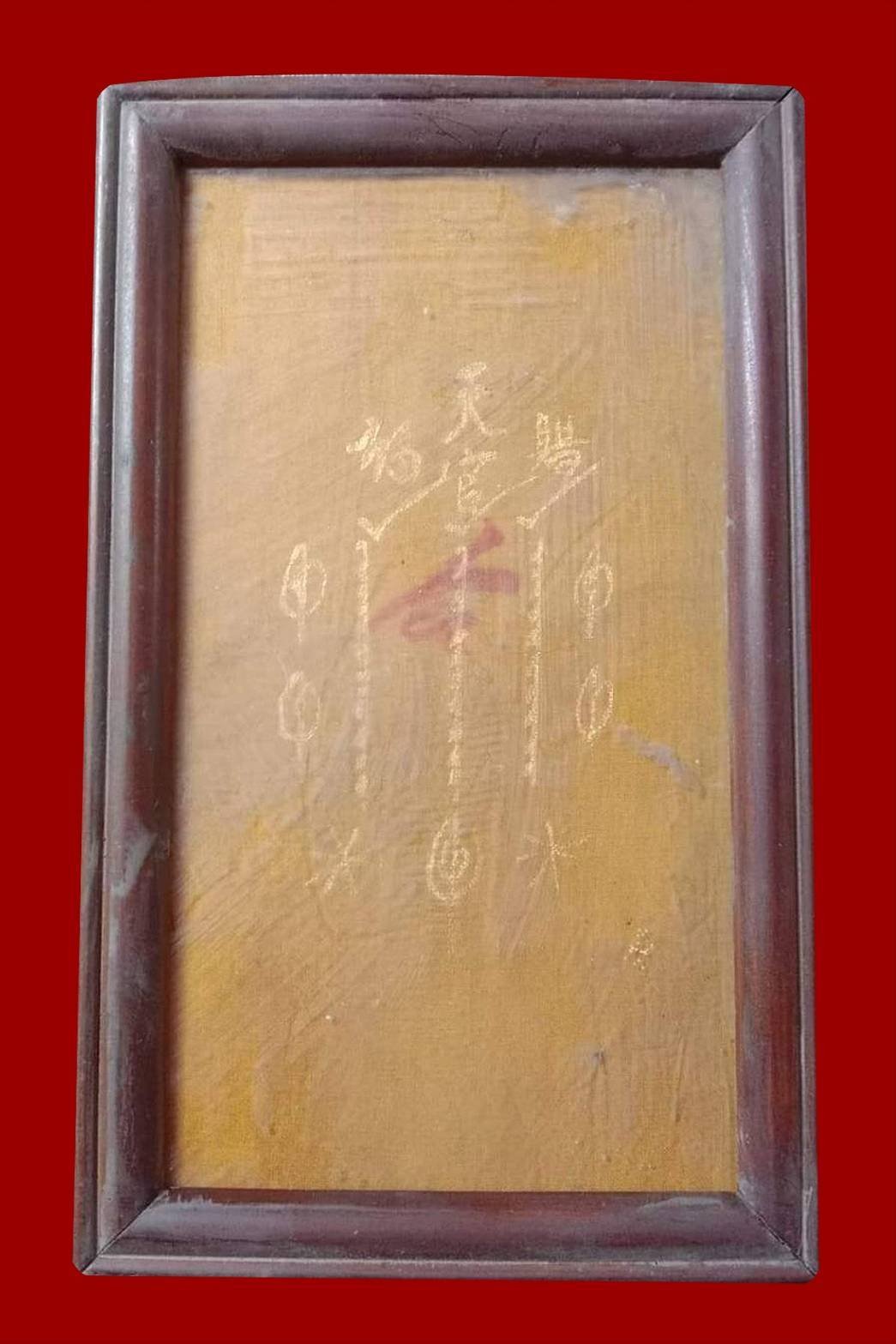 298348 ผ้ายันต์ฟ้าประทานพร  1กา ทองเขียนมือ เซียนแปะโรงสี ปี 2511-18  วัดศาลเจ้า จ.ปทุมธานี