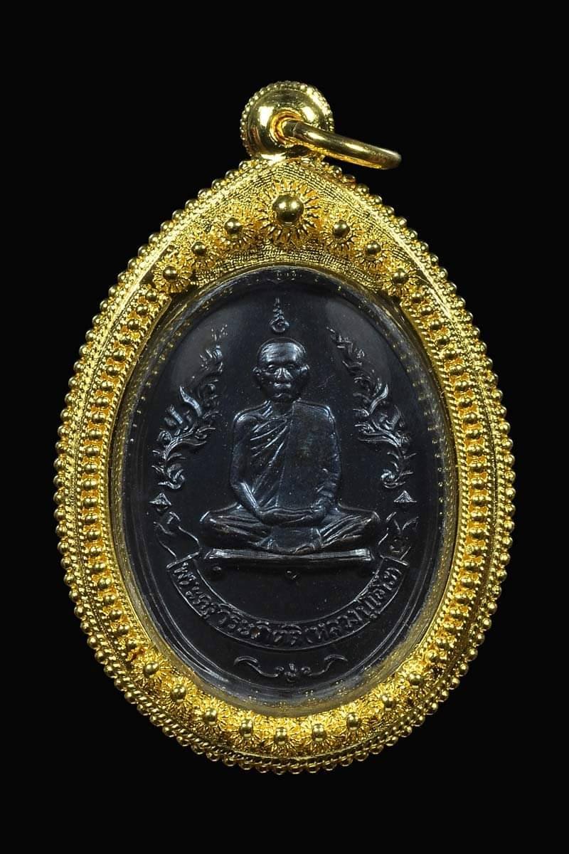 (296111) ผ้ายันต์ฟ้าประทานพร เซียนแปะโรงสี ผ้าต่วน 10กา 2วน  ปี 2520 จ.ปทุมธานี