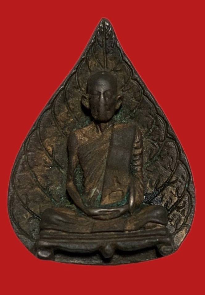 305262 หลวงปู่โต๊ะ  วัดประดู่ฉิมพลี  รูปเหมือนใบโพธิ์ หลังยันต์นะ (2โค๊ต)  ปี2523 เนื้อนวะ กทม.