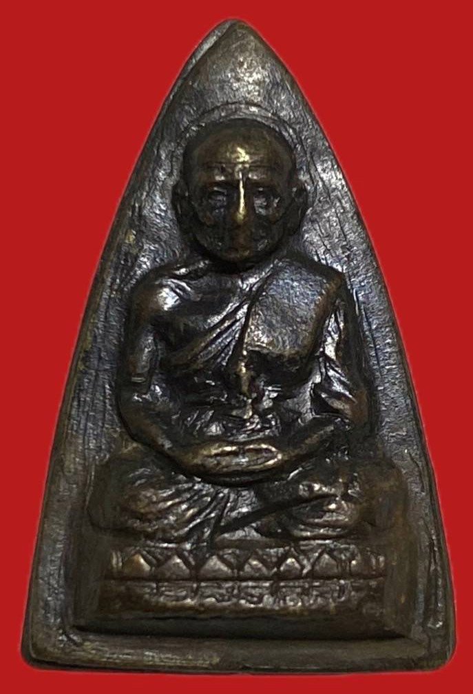 305268 หลวงปู่ทวด  วัดช้างให้ กลีบบัว  รุ่น1 ปี2507  เนื้อทองเหลืองรมดำ  จ.ปัตตานี