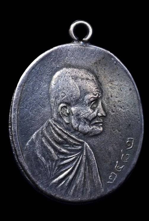 303689 เหรียญหลวงพ่อสาย  วัดพยัคฆาราม  ปี2482  (รุ่น2) เนื้อเงิน 