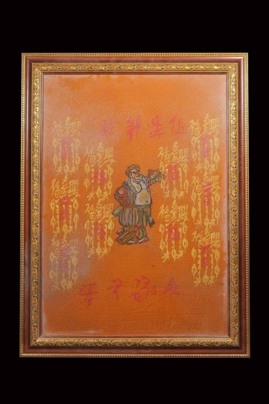 (296115) ล็อกเก็ต เซียนแปะโรงสี  รุ่นแรก พิมพ์กลาง  ฉากฟ้า หน้าหนุ่ม ปี 2519 จ.ปทุมธานี