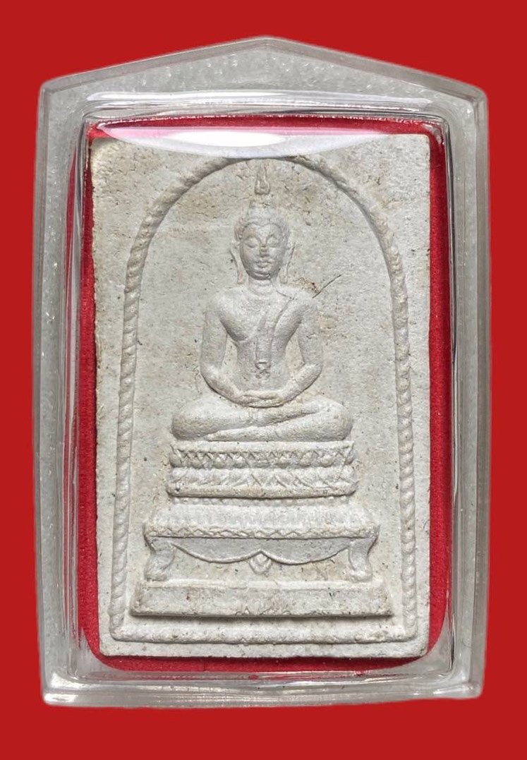 305315 หลวงปูโต๊ะ  วัดประดู่ฉิมพลี  รุ่นอนุสรณ์สร้างโรงเรียน พิมพ์สมเด็จฐานสิงห์ เนื้อผงปี 2516 กทม.