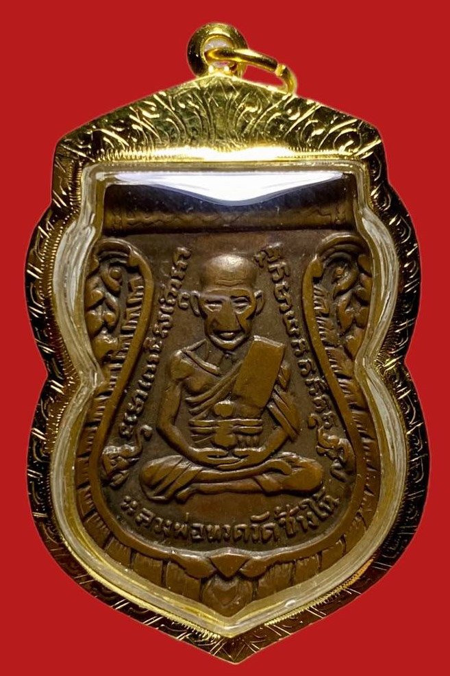 305329 หลวงปู่ทวด วัดช้างให้  เสมารุ่น 3  บล็อนเงินลงยา  ปี2504 เนื้อทองแดง  จ.ปัตตานี