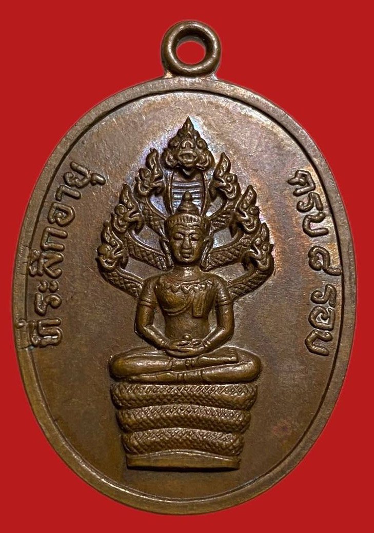 305419 เหรียญหลวงปู่ทิม  วัดละหารไร่  ปรก 8รอบ  พิมพ์อุใหญ่ ปี2518  เนื้อทองแดง จ.ระยอง