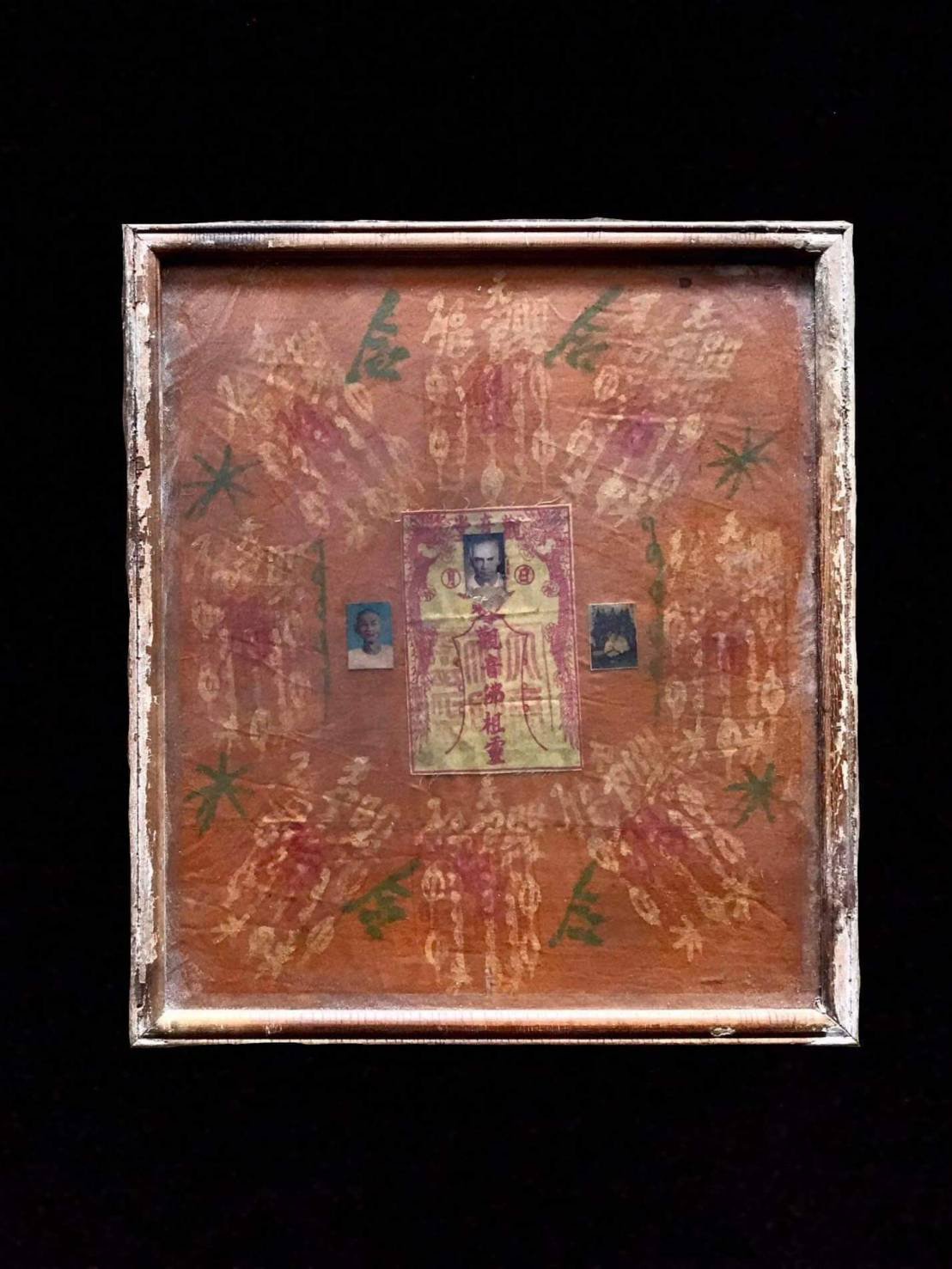 (296119) ล็อกเก็ต เซียนแปะโรงสี  รุ่นแรก พิมพ์กลาง  ฉากฟ้า หน้าหนุ่ม ปี 2519 จ.ปทุมธานี